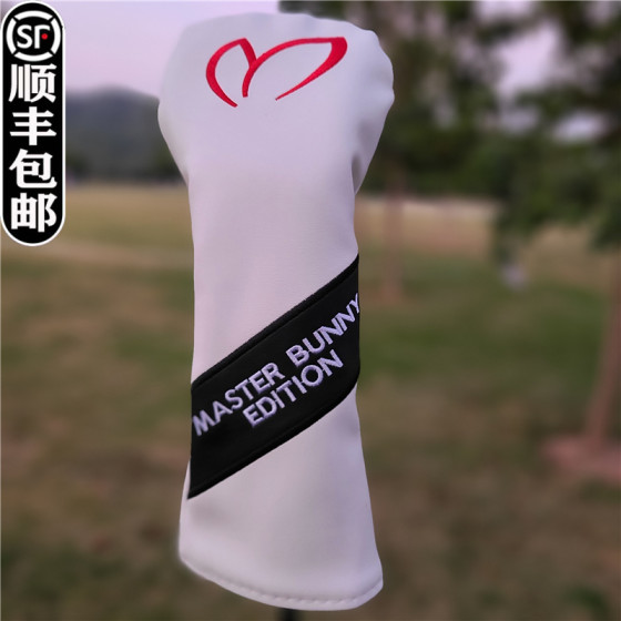通用高尔夫球杆套 杆头套 兔子PG笑脸一号球道木杆套保护套头帽套