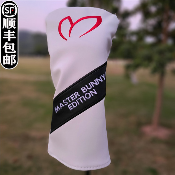 通用高尔夫球杆套 杆头套 兔子PG笑脸一号球道木杆套保护套头帽套