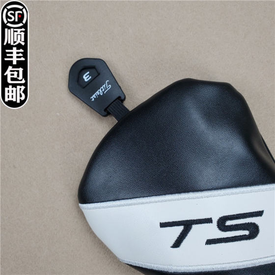 Tit通用TS高尔夫球杆套 杆头套泰特一号球道木杆套保护套球头帽套