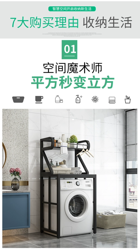 kệ góc inox nhà tắm Giá máy giặt thùng lật mở sàn nước ban công toilet nhà tắm toilet toilet phía trên kệ kệ góc nhà tắm inox 304 kệ tam giác nhà tắm