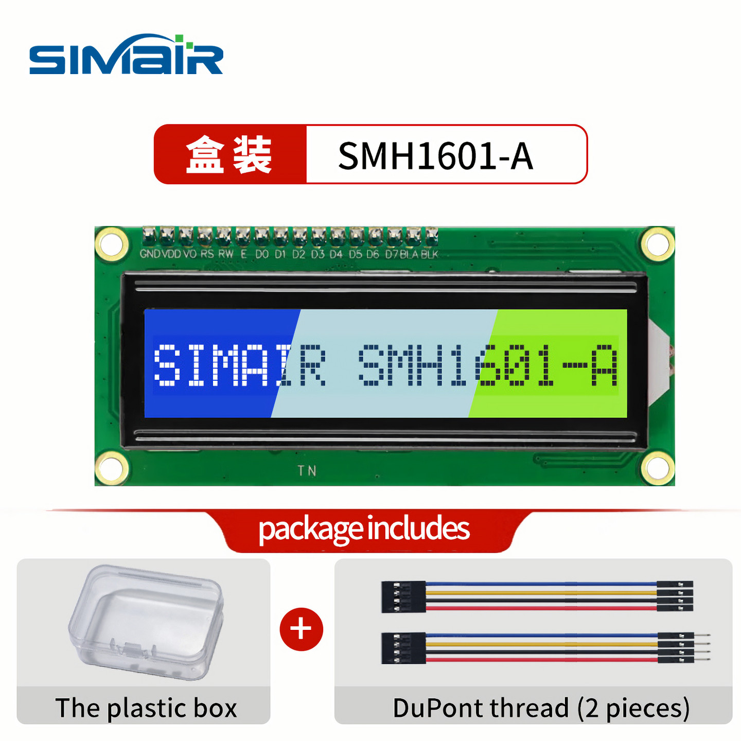 lcd1601A液晶显示屏 LCD液晶模块单色字符点阵IIC串口带杜邦线