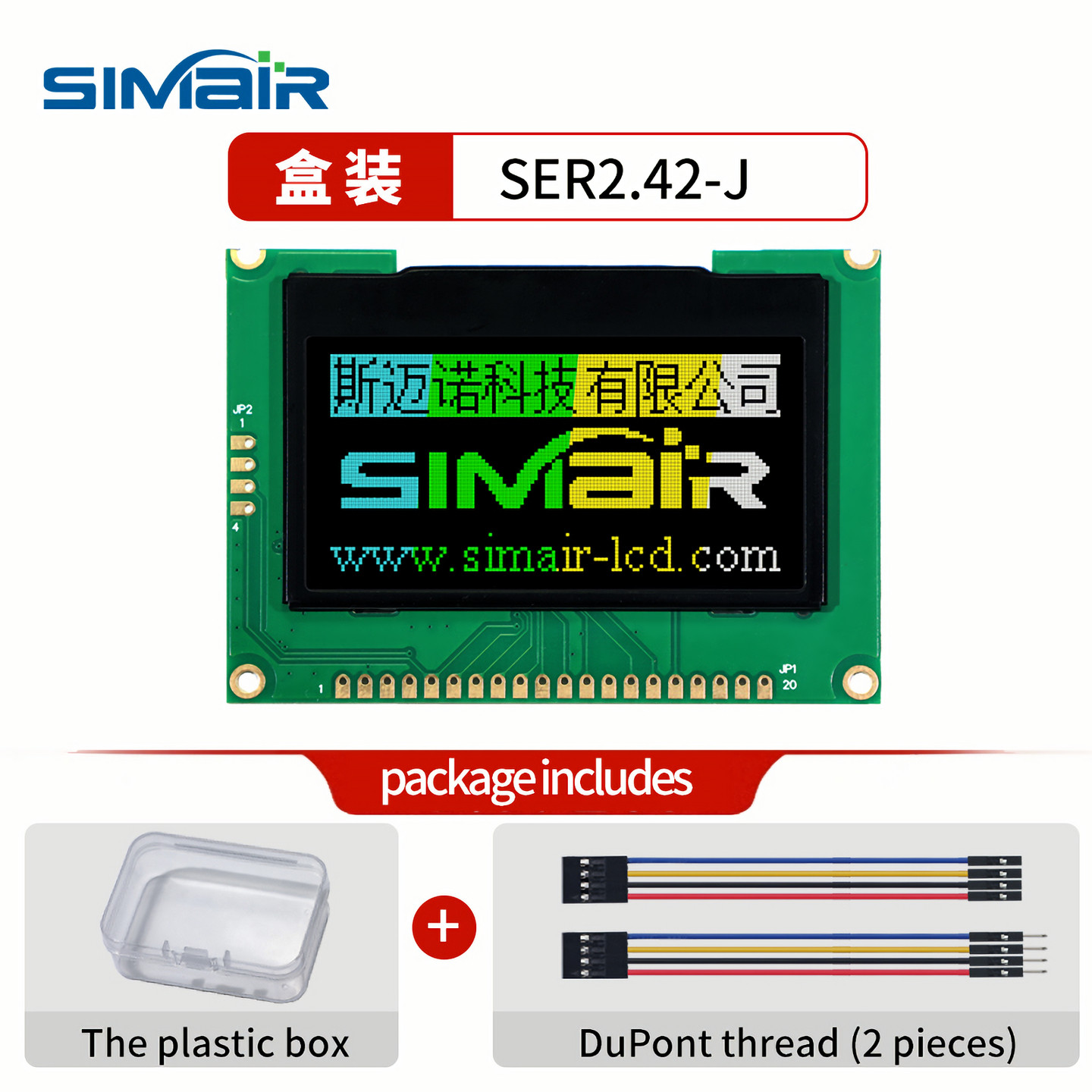 2.42J寸oled显示屏模组 12864OLED液晶模块SSD1309芯 IIC串口焊针