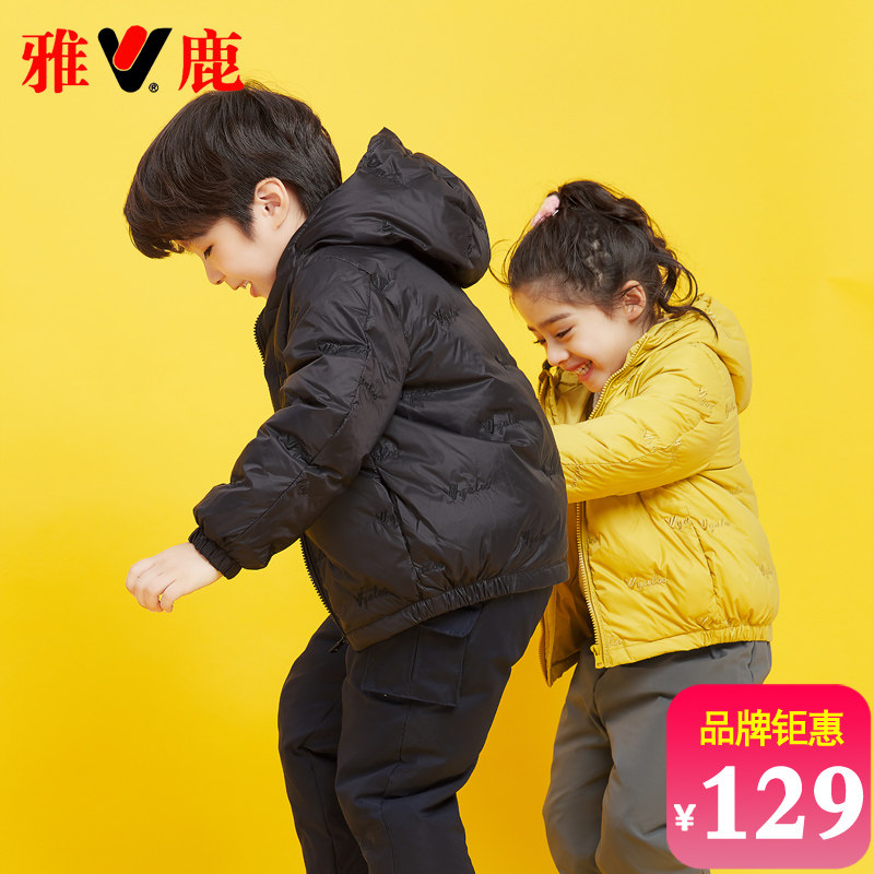 Yose 2021 new children light and thin down clothes short boy girl CUHK Tong Baby Winter Clothing Jacket