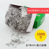 Булавка, 000 размер, 1.8см, 1000 шт