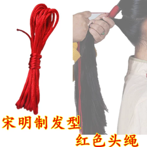 Ханьфу, ретро красная шерстяная резинка для волос