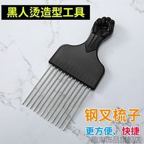 Insert comb airplane hair style flat comb new big back head retro mens oily hair salon black hair artifact