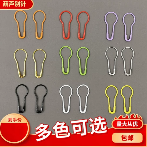 Булавка, безопасная маленькая подвеска, черная металлическая брошь