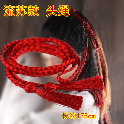 Ханьфу, ретро красная шерстяная резинка для волос