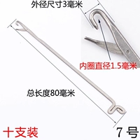 № 7 (10 установок)