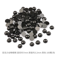 Глаза животных 7ммх3,2мм черные 100 шт./упак.