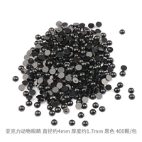 Глаза животных 4ммх1,7мм черные 400 шт./упак.
