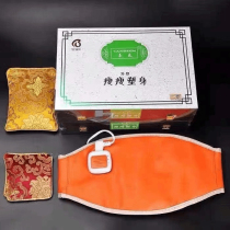 Yangsen hot compress pack official Beilifu herbal external pack micro-business same old style heating shaping belt