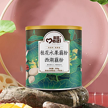 【每滋】正宗西湖桂花红枣藕粉350g[20元优惠券]-寻折猪