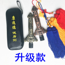 New Tai Chi Sword Telescopic Sword Stainless Steel Performance Folding Morning Exercise Fitness Props for Women Men and Children Alloy Plastic