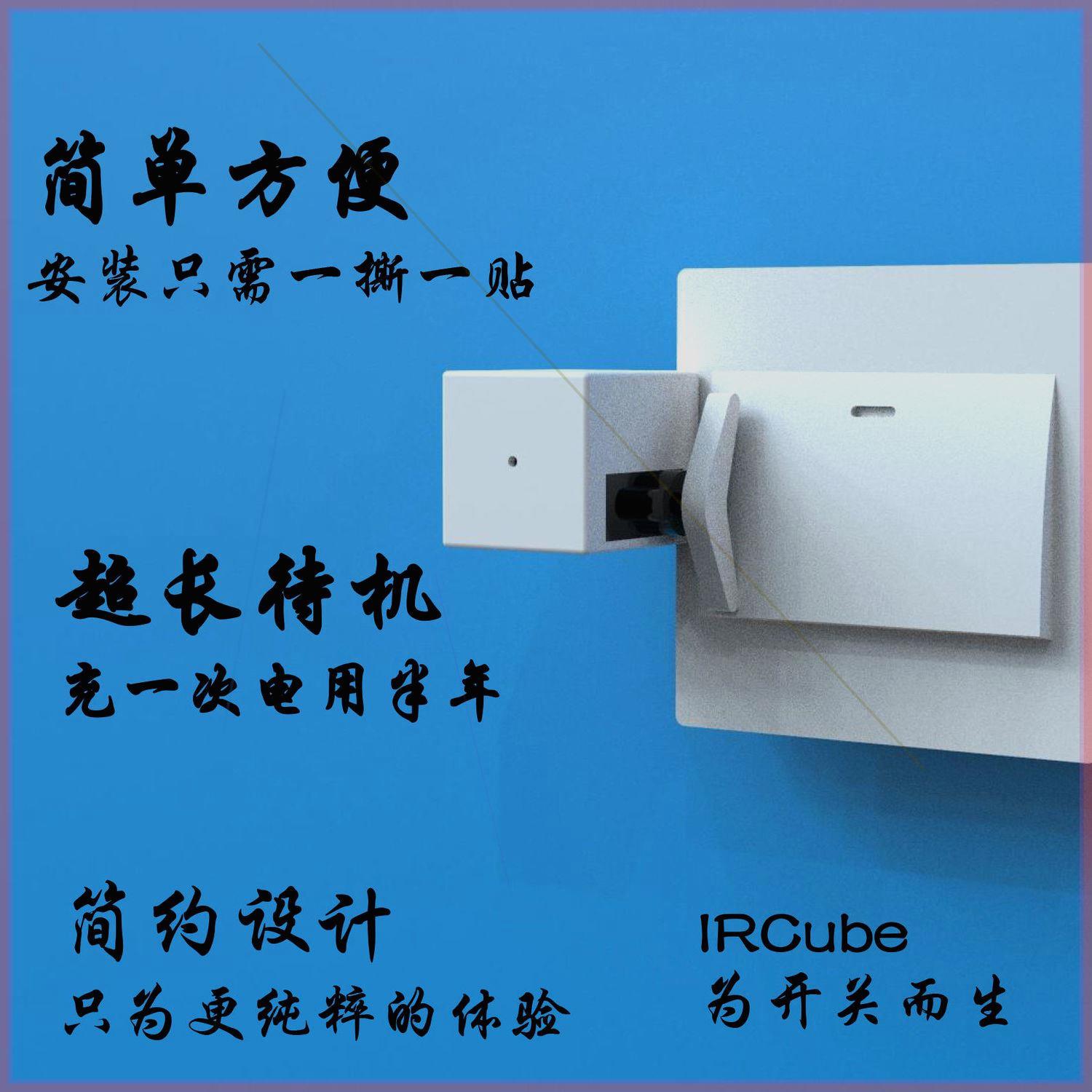 Close artifacts lazy wireless wiring-free wiring-free dorm bedroom wireless switch remote controller casual switch