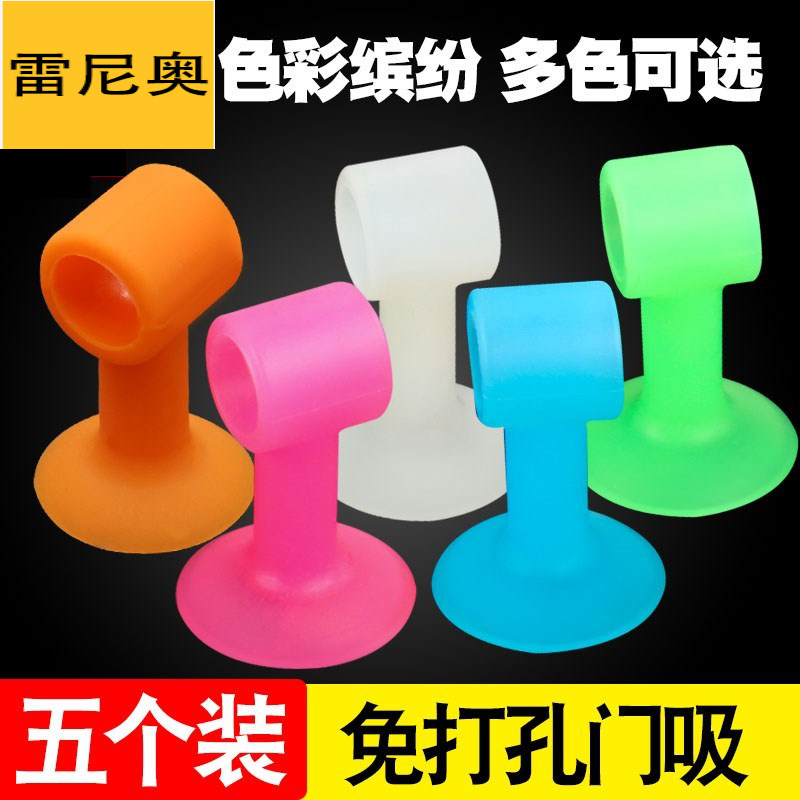 Broken bridge aluminum window handle Anti-collision suction cup Door suction hole-free anti-collision pad Door bumper Powder room door top handle door stopper