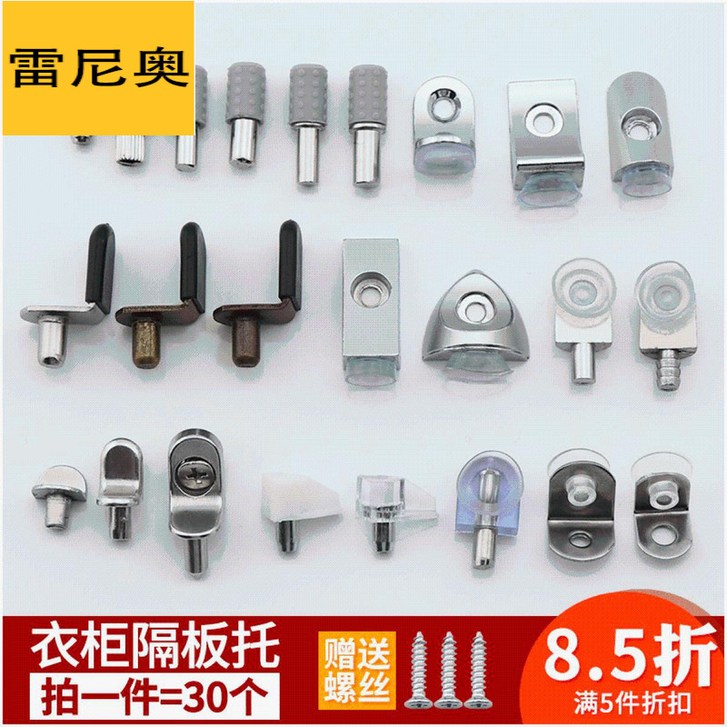 Glass bracket support Nail-free glass platen Nail glass shelf Nail-free glass platen support Simple and practical