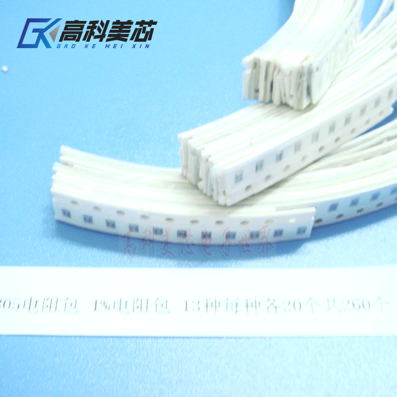Gaoke Meixin Yunye 0805 resistor pack accuracy 1% SMD resistor pack 13 types of 20 each = 260 (one pack)