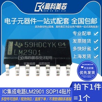 Takemi Core Yunye IC IC integrated circuit LM2901 SOP14 3 9MM comparator (10)