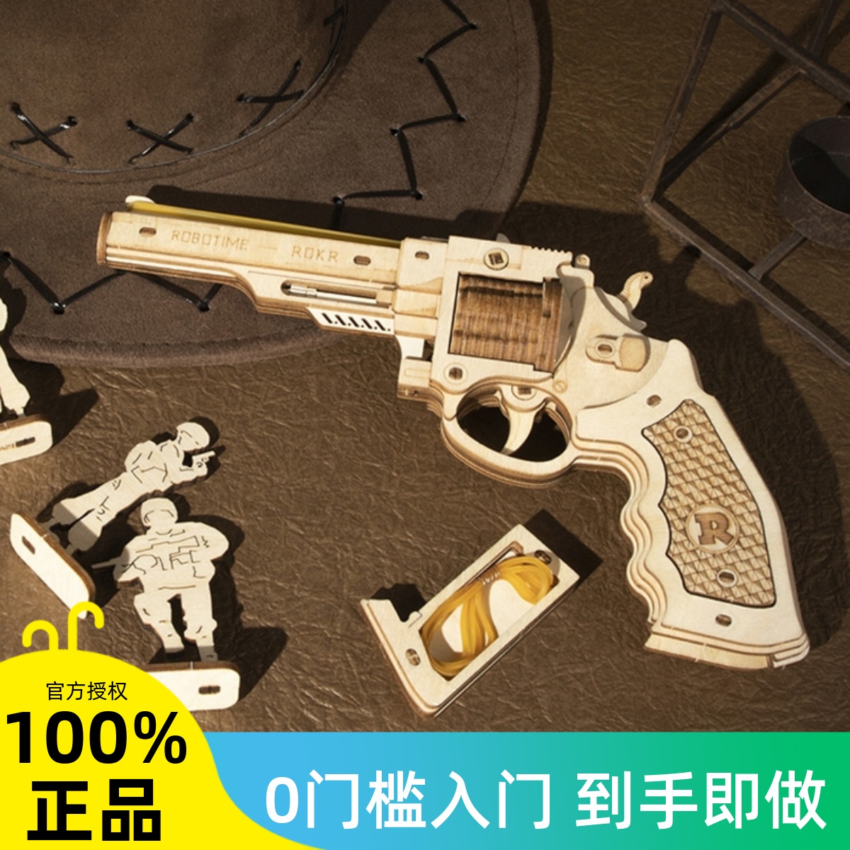 If the state is like a guest rubber band pistol can launch 3d three-dimensional wooden puzzle hand-assembled model child toy male