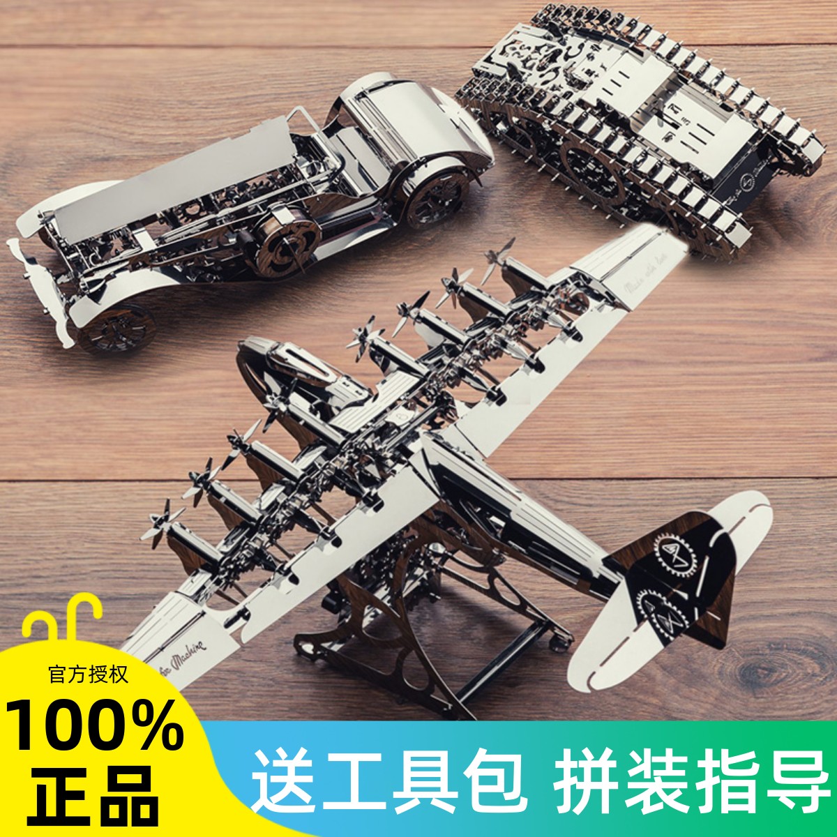 Ukrainian state motorcycle 3d three-dimensional metal assembly model mechanical precision transmission manual difficult aircraft toy