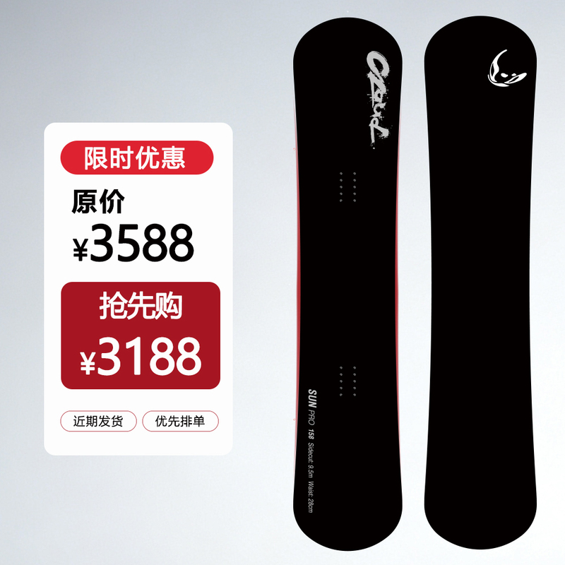 27 New Models Sun Series Pro Professional Freestyle Carving Snowboard Advanced All-Round Carving Flat Snowboard