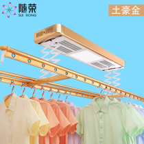 Zirong electric drying rack intelligent hanging hanger remote control balcony lifting drying hanger automatic folding clothes drying Rod