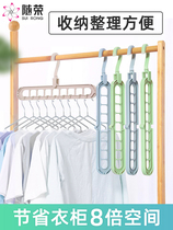 With Rong Chuangyi nine-hole multifunctional hanger rotating clothes non-slip drying home balcony folding magic storage