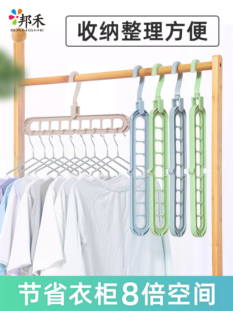 Multifunction hanger Home Balcony Folds Fold Magic Contained Creativity Nine Holes Swivel Hanging Clothes Anti Slip Drying