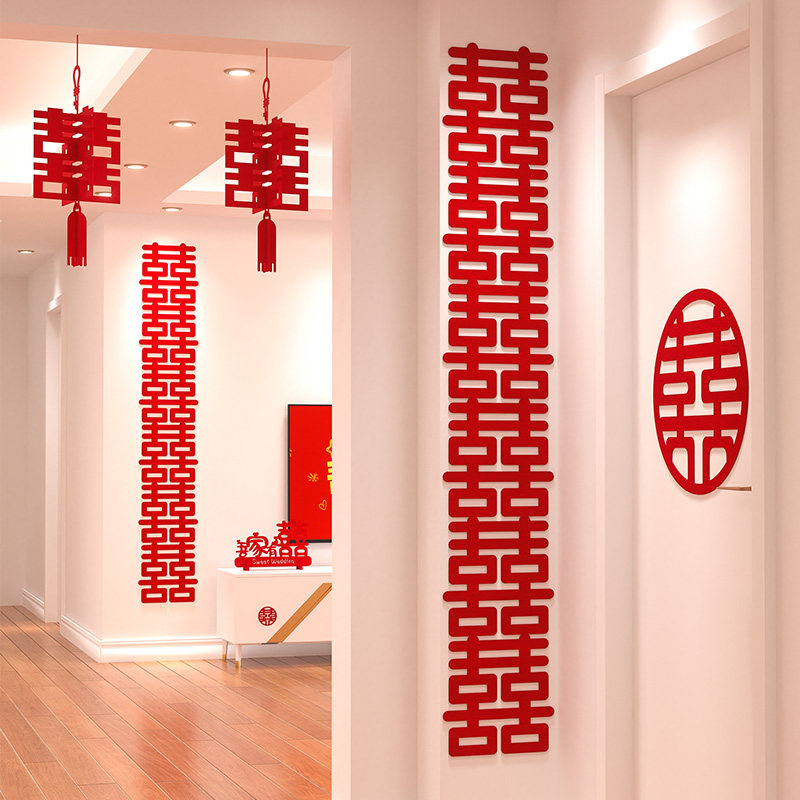 Wedding Xi Word Sticker Suit Wedding House Placement Decoration Wedding Full House Bedroom Gate Sticker of the Chinese character Special wedding items-Taobao