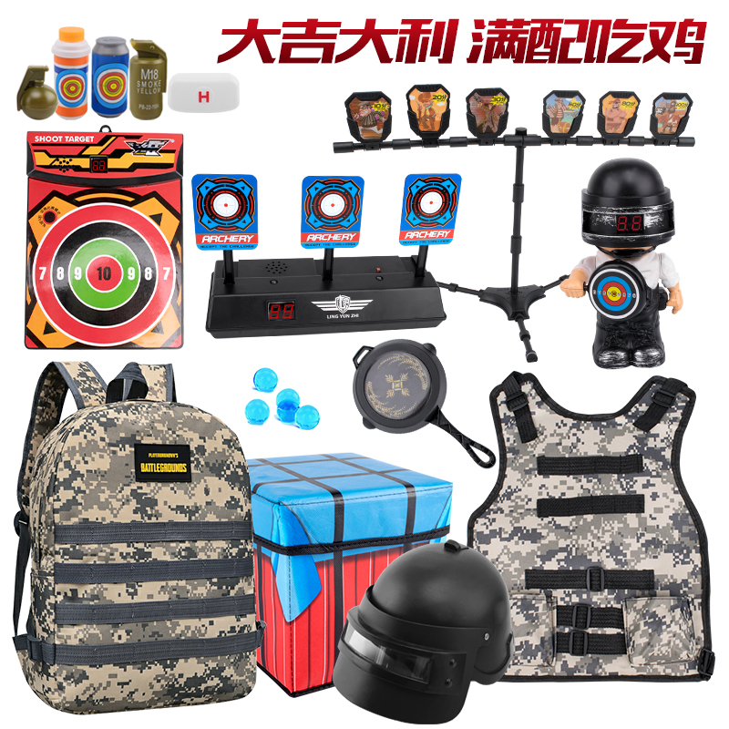 Tertiary Head Chia Bag Children Eat Chicken Fully Equipped Toy EVA Sponge Soft Bomb Tossed Shell Slingshot Practice Suit 1