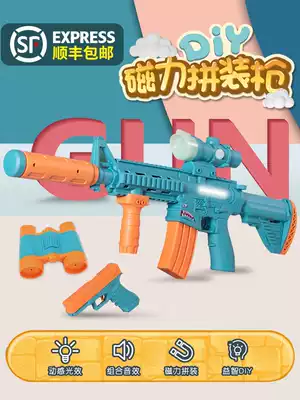 Magnetic gun boy children's toy electric sound and light variety assembly simulation combination splicing pistol DIY eight-sound gun 4