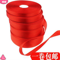 With wedding red rope personality red ribbon hair ribbon ribbon double-sided fairy silk belt decoration box Festival