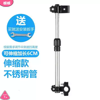 Bicycle Umbrella Stand Umbrella Stand Mountaineering Car Pram Carriage Trolley Umbrella Stand Umbrella Umbrella Holder