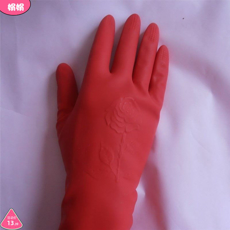 Suit Precious red Rose Rubber housework washing dishes Clean waterproof dishwashing rubber gloves