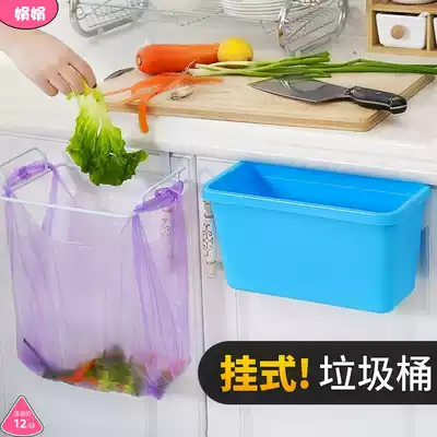 Combination sink household plastic fashion desktop basket cabinet door hanging door hanging storage plastic bag side cabinet trash can
