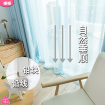 Perverted through the white simple living room thin living room curtain curtain curtain transparent gauze curtain