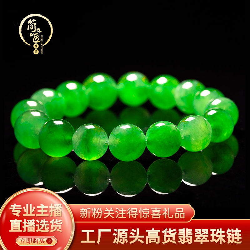 Minimalist Myanmar emerald natural spicy green floating flower ice seed beads Handmade necklace Pearl Necklace Live dedicated