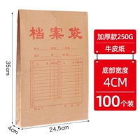 FC [100 шт., ширина дна 4 см] утолщенная версия 250 г