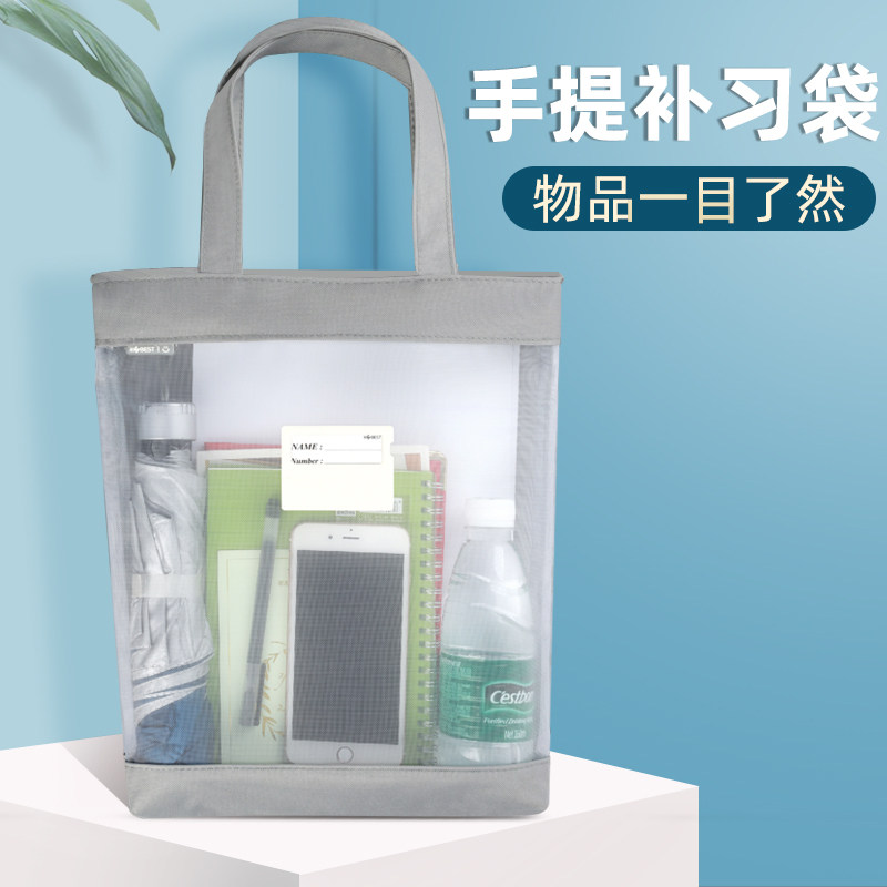 Student handbag carrying book bag online yarn transparent file bag at first high school exam special a4 supplementary class bag homework bag large capacity extracurbout tutorial bag fine art bag for pregnant woman to collect the bag