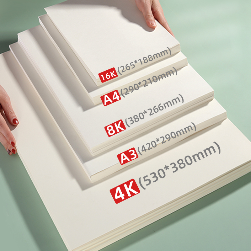 8k sketch paper art students special a3 drawing paper for beginners graffiti painting white paper watercolor 4 boiling water powder Mike pen drawing paper thickened a4 children's sketch paper 16k students with drawing paper