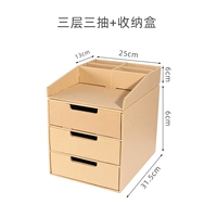 2 модели с тремя слоистыми трехслойными тремя насосами+таблица хранения