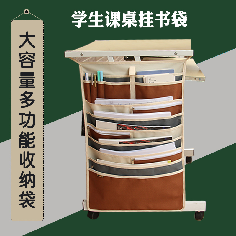 Bookbag desk to include students hanging bags for junior high school students desktop bookbag anti-skid classroom desk Archives Han Edition tableside side of the bag female senior department large capacity desktop bookbook library bag
