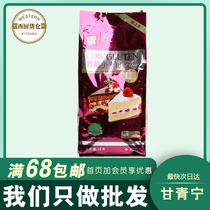 Beauty and Meimei Cake Powder Low Gluten Wheat Flour 1kg Sacks Cookie Kilayer Cake Low Gluten Powder Baking Material