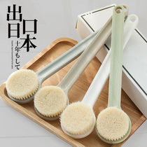 Bath brush Japan New (export excellent bath) long handle brush soft wool bath brush back brush bath