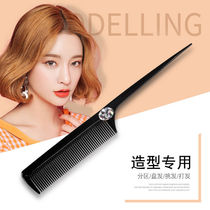 Comb massage comb black household comb shape comb barber shop hair comb high temperature resistant electric wood comb comb comb