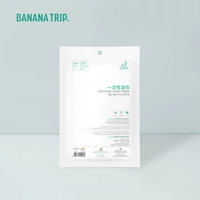 1 Установка стерилизационного полотенца для ванны