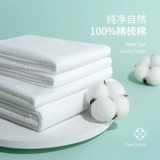 Одноразовое хлопковое банное полотенце, влажные салфетки для умывания для путешествий, увеличенная толщина