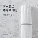 Banana Travle Travel Зубная щетка Коробка мужская стиральная чашка для очистки чашки пропущенных продуктов.