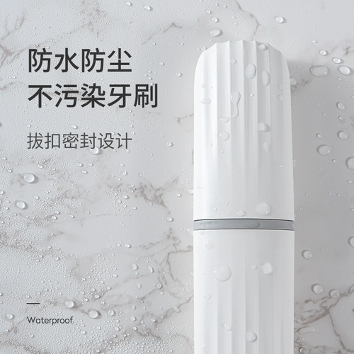 Banana Travle Travel Зубная щетка Коробка мужская стиральная чашка для очистки чашки пропущенных продуктов.